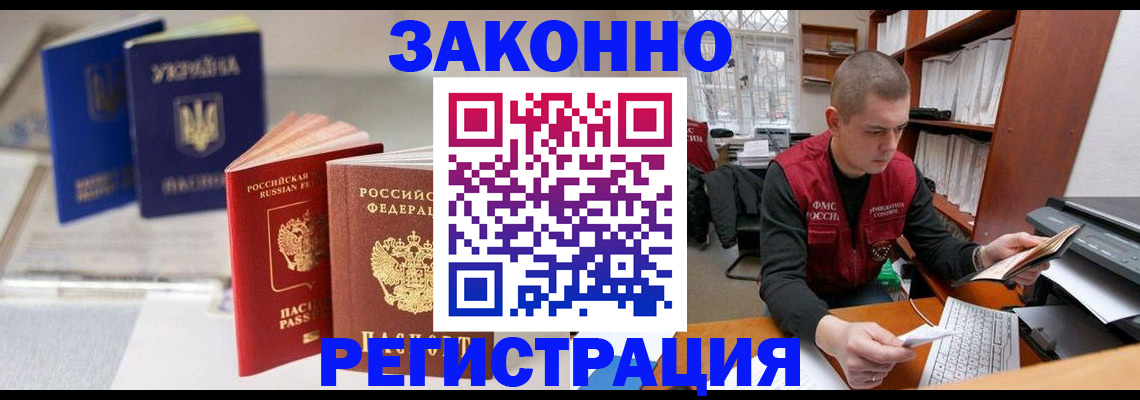 форма 3 в Закаменске